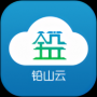 鉛山云安卓版