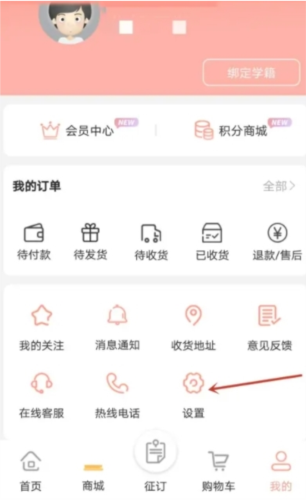 閱達(dá)教育