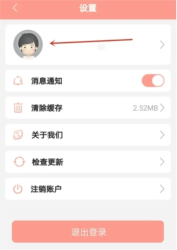 閱達(dá)教育