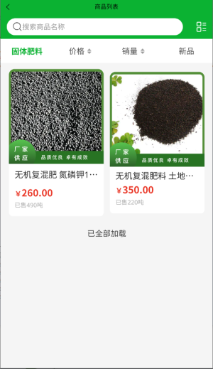 恒華易達(dá)