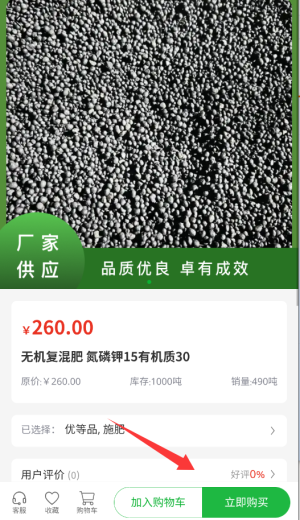 恒華易達(dá)