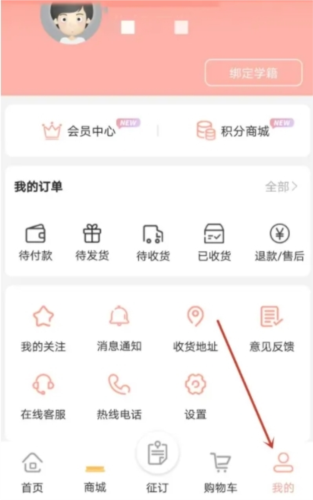 閱達(dá)教育