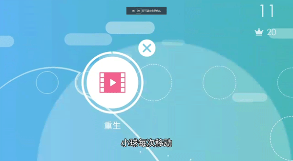 拋