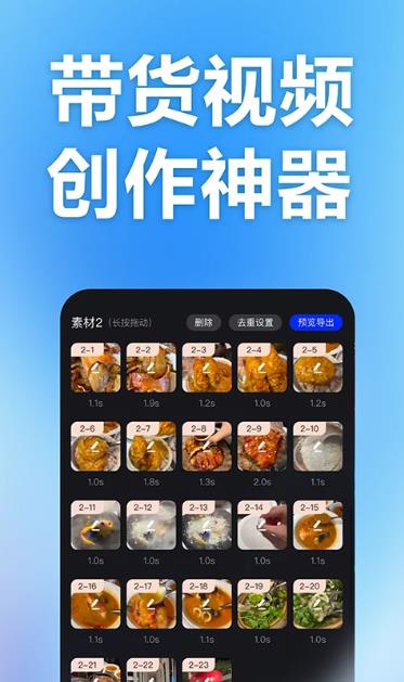 云推巨量