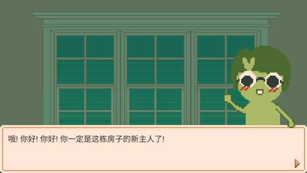 窗邊花園