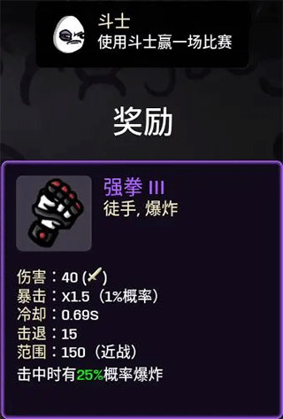 土豆兄弟