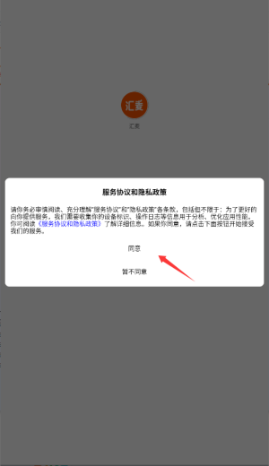 匯麥