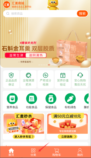 匯麥