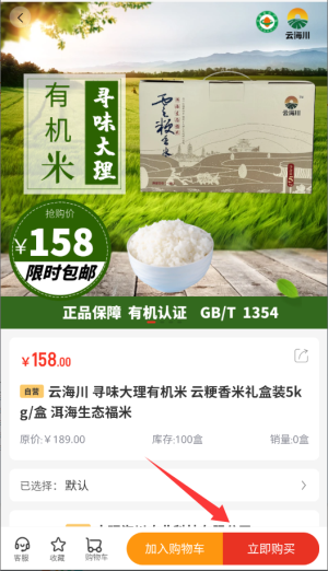 匯麥