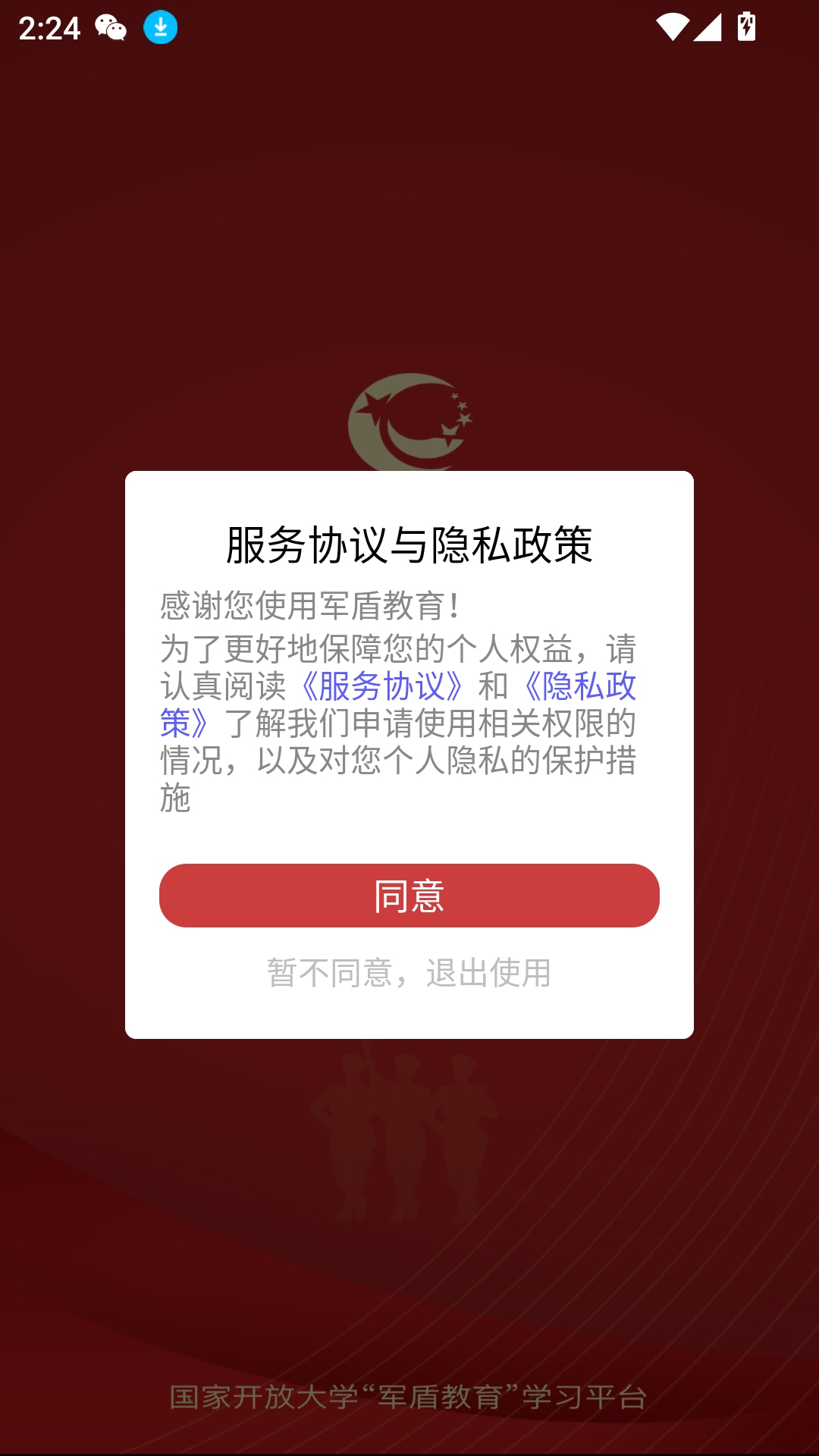 中優(yōu)教育
