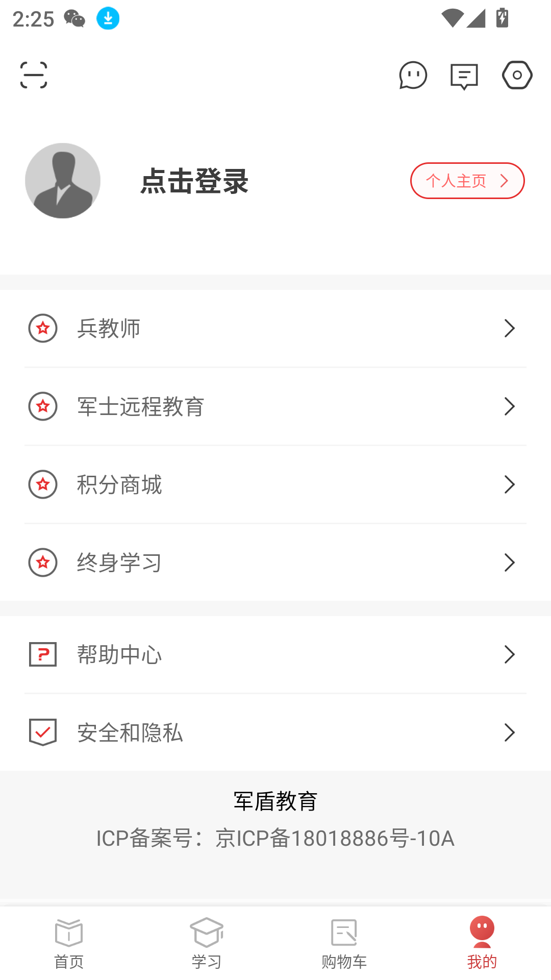 中優(yōu)教育