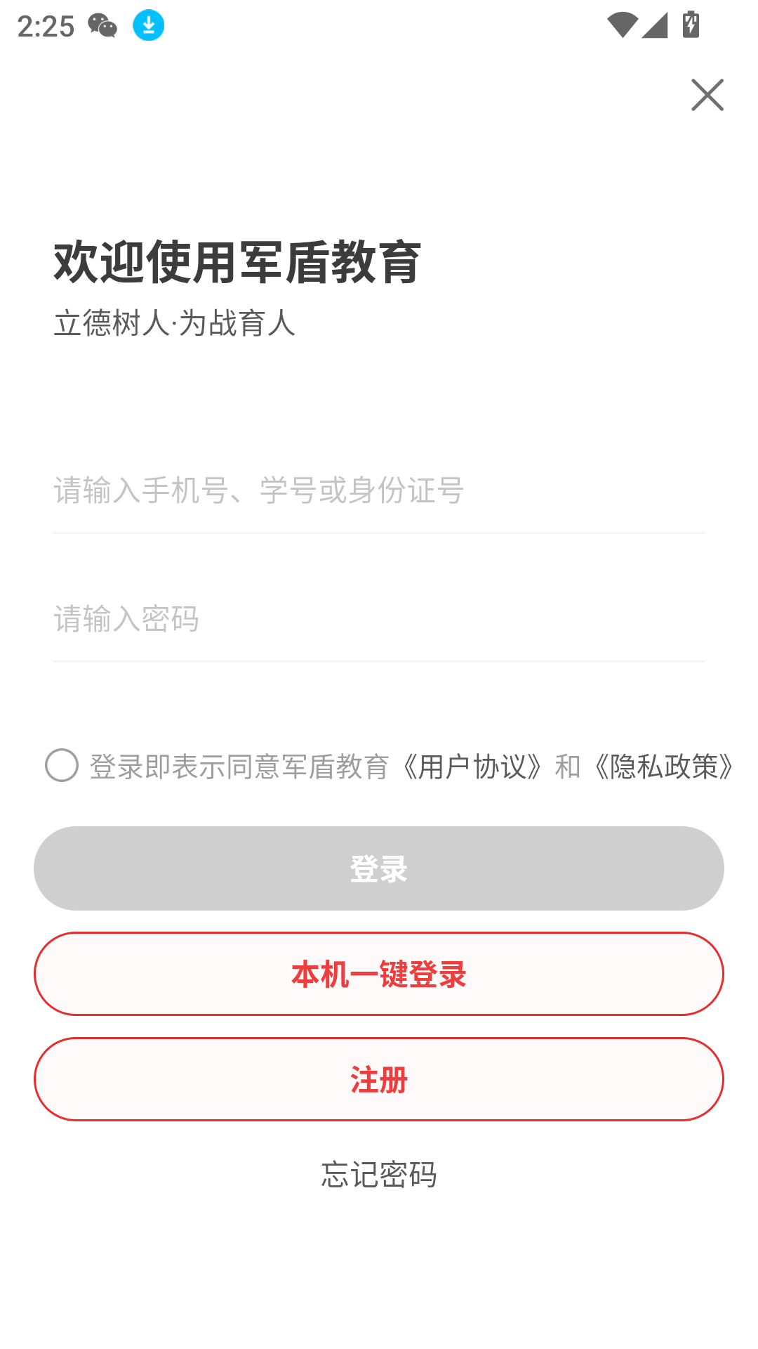 中優(yōu)教育