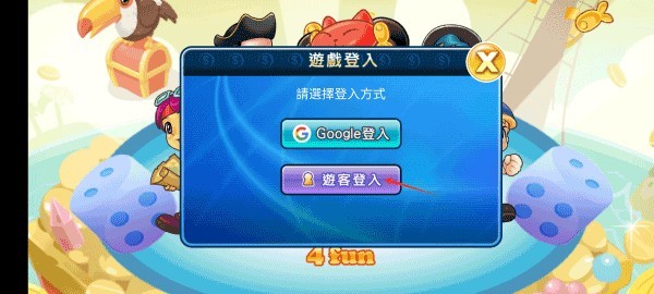 大富翁4fun