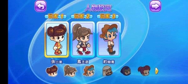 大富翁4fun