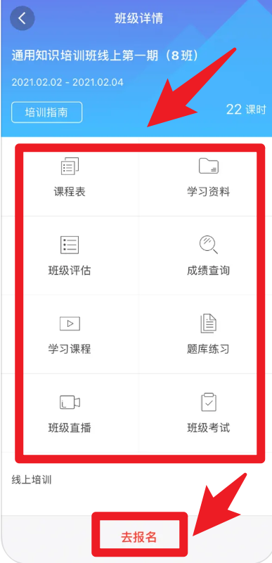 智橋安卓版
