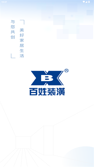 設(shè)計師助理（愛佳家版）