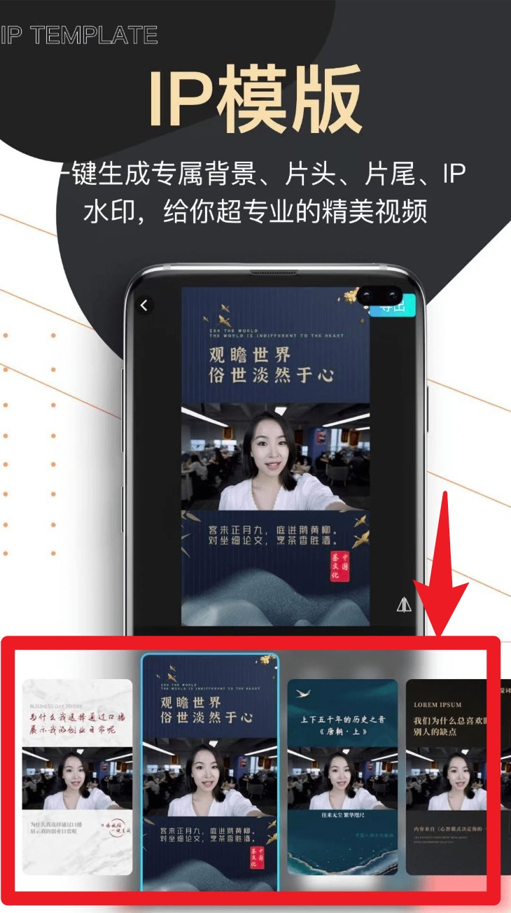 提詞器愛提詞app手機版