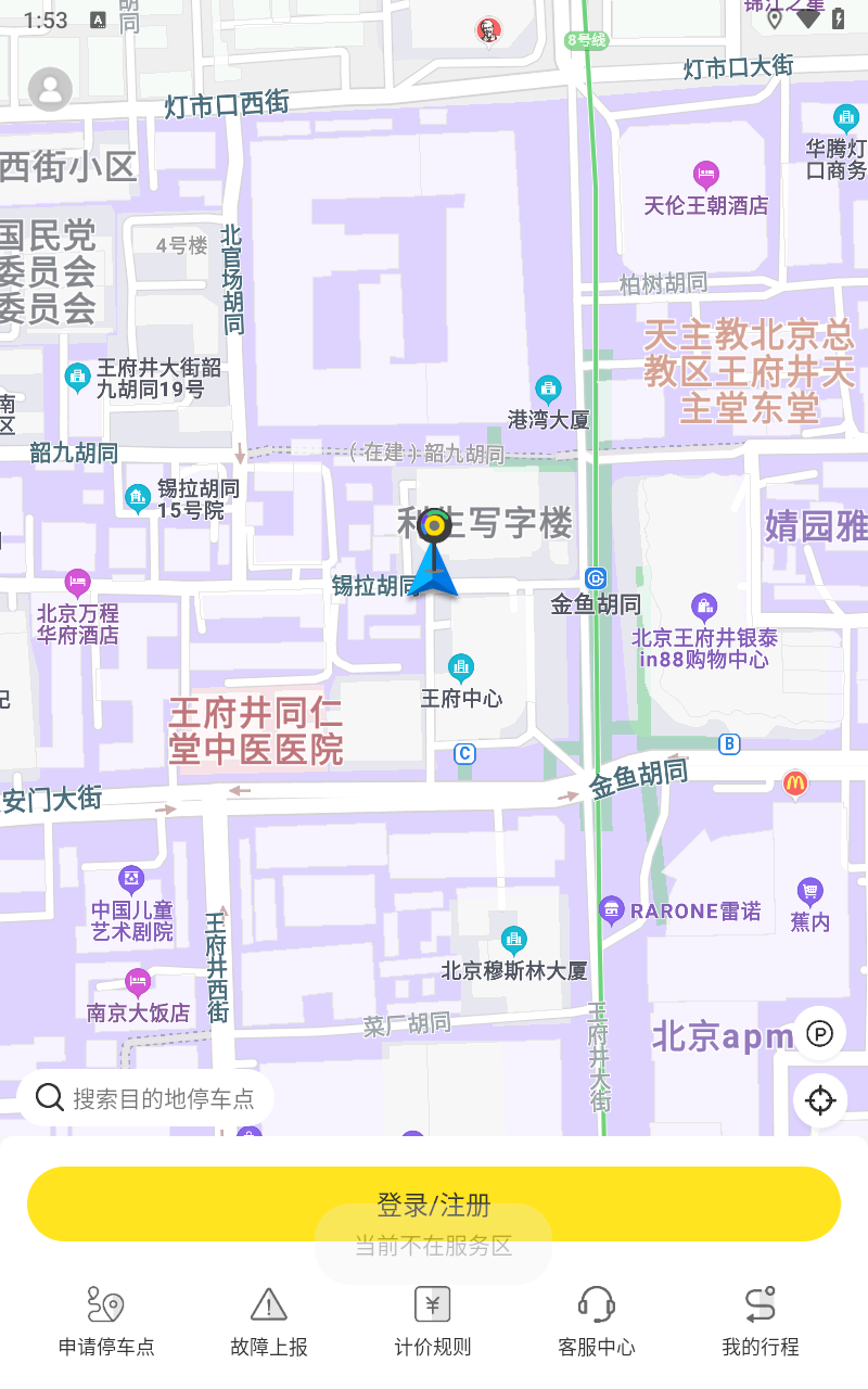 小黃鴨出行