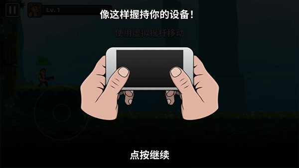 自動(dòng)開火先生