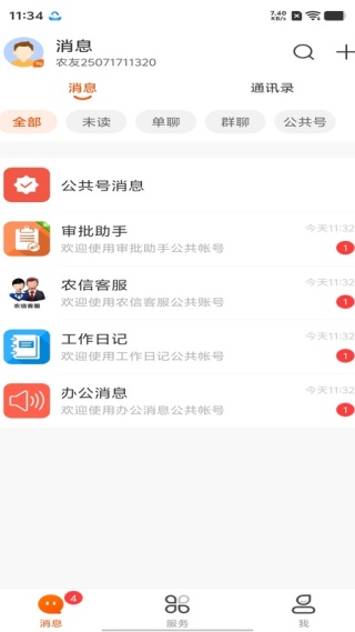 大北農(nóng)通
