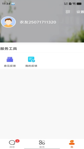 大北農(nóng)通