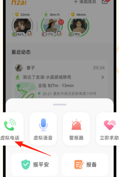 嘿在