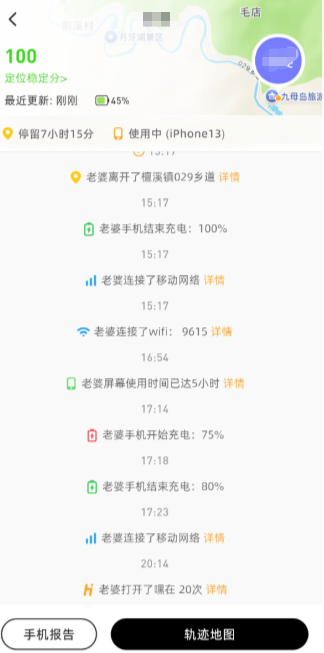嘿在