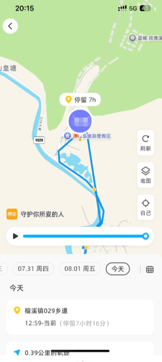 嘿在