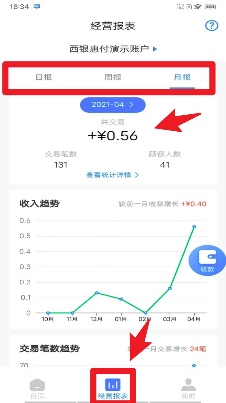 西銀惠付安卓版