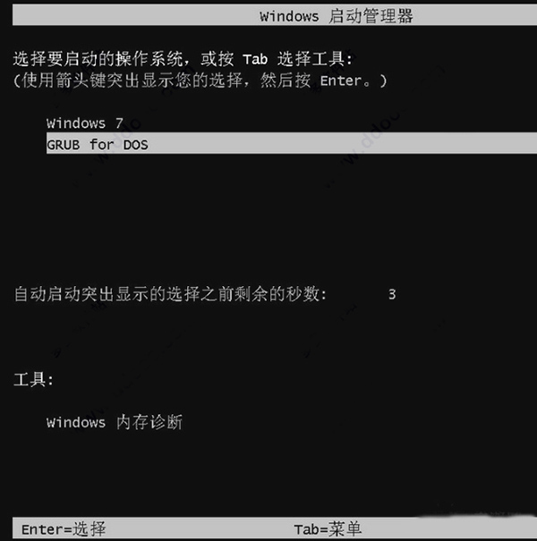 ghost安裝器