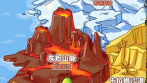 勇者太難了