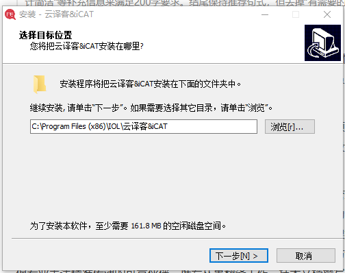 火云譯客
