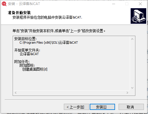 火云譯客