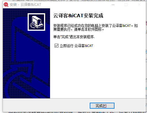 火云譯客