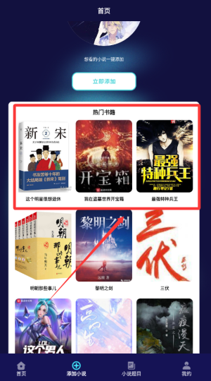追書大全Pro