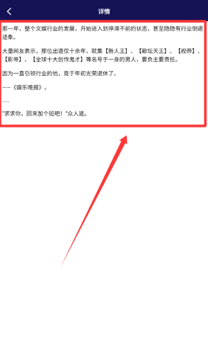 追書大全Pro