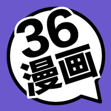 36漫畫壁紙