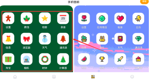 36漫畫壁紙