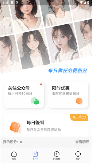 漫改相機