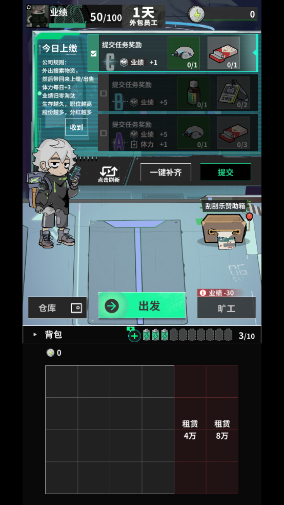 怎么玩截圖3