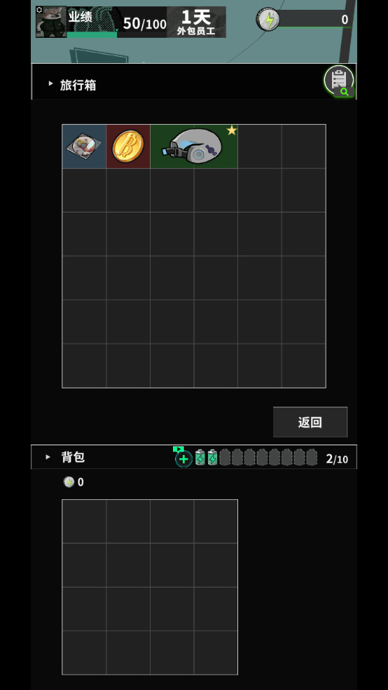 怎么玩截圖5
