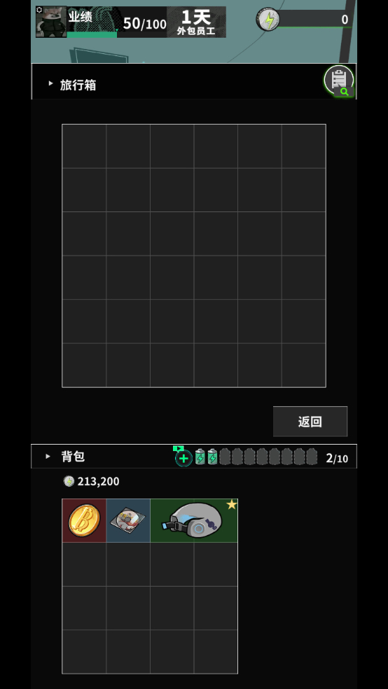 怎么玩截圖6