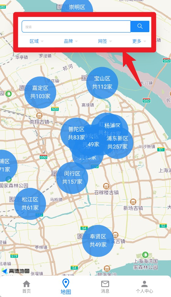 車信盟最新版