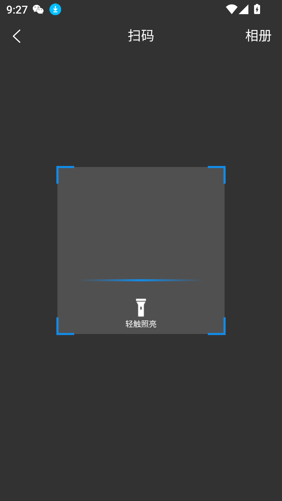 鵬為crm系統(tǒng)
