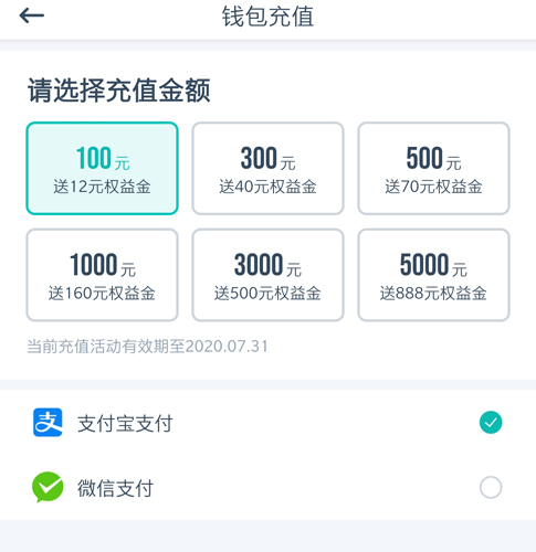 享道出行