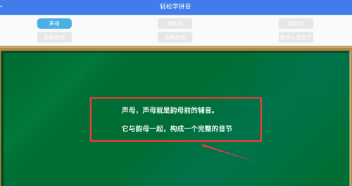 寶寶學(xué)習(xí)