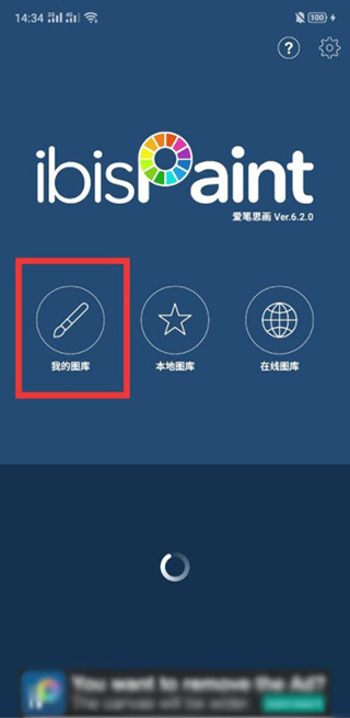愛(ài)筆思畫x