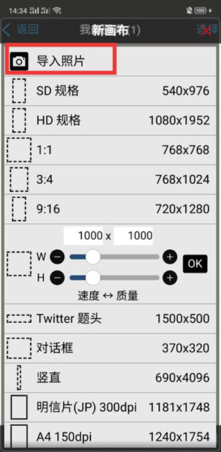 愛(ài)筆思畫x