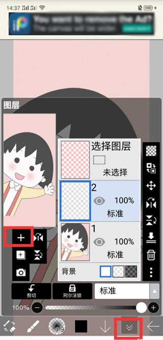 愛(ài)筆思畫x