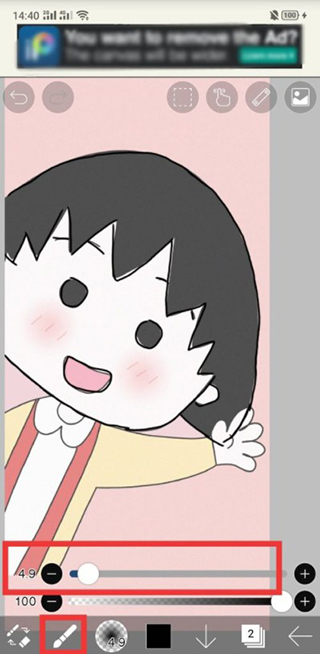 愛(ài)筆思畫x